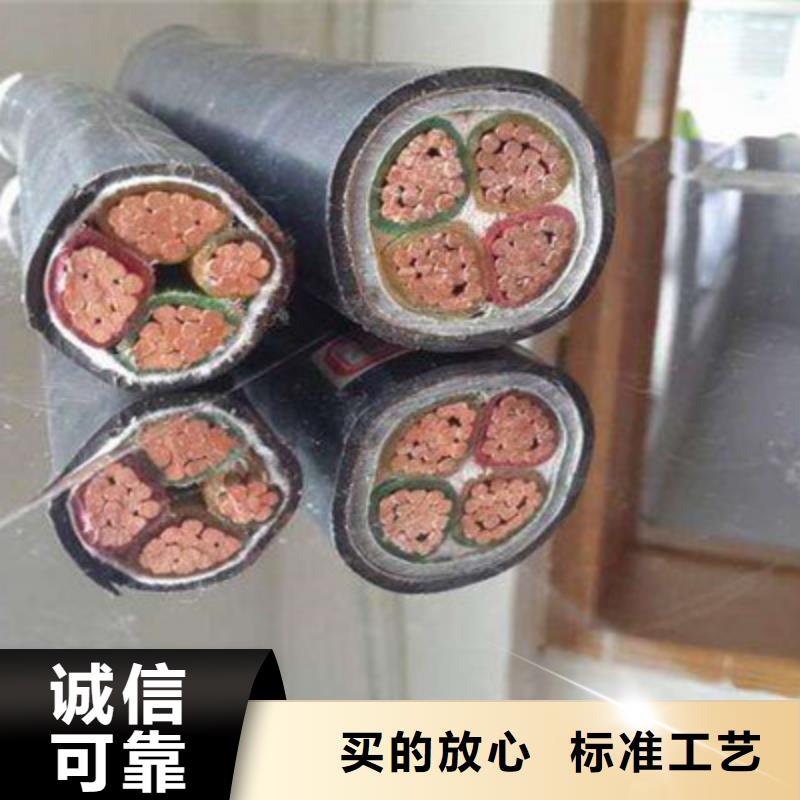 【矿用橡套电力电缆】屏蔽电缆精心打造