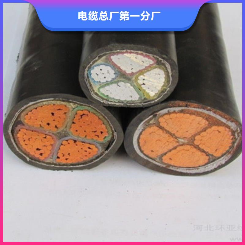 屏蔽电缆视频-屏蔽电缆-电缆总厂分厂(通化市分公司)服务区域二道江|东昌|吉林|延边|长春|辽源|四平