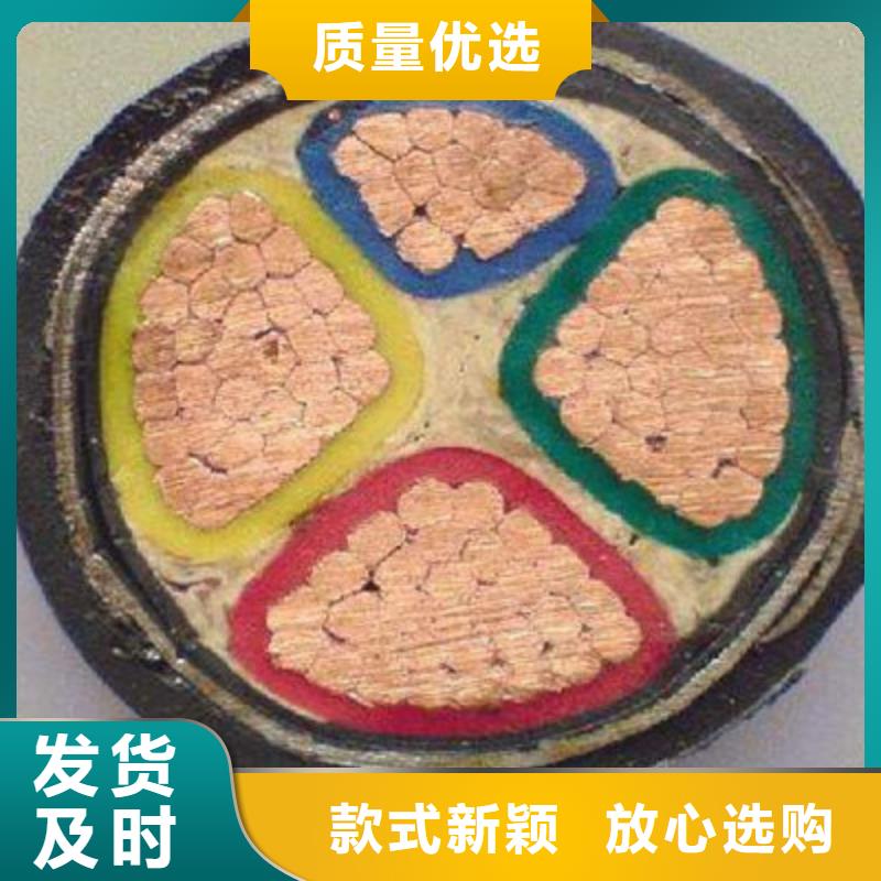 矿用橡套电力电缆通信电缆出厂价