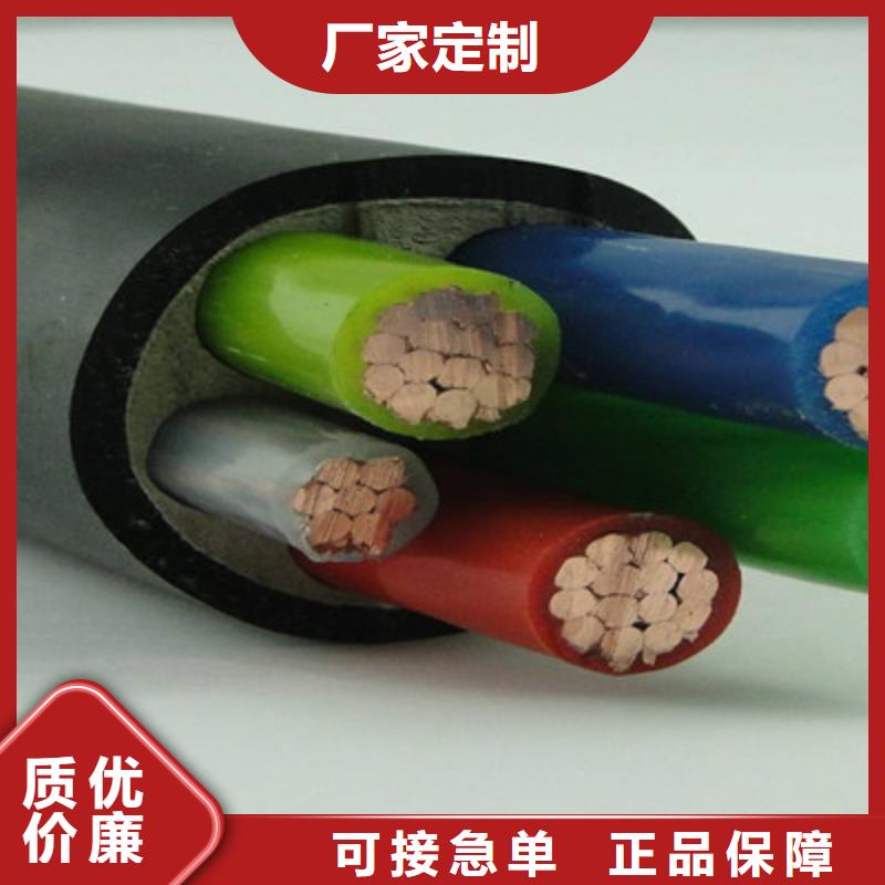 矿用橡套电力电缆屏蔽电缆品质有保障
