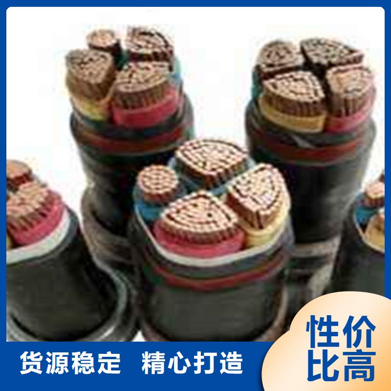 屏蔽电缆视频-屏蔽电缆-电缆总厂分厂(通化市分公司)服务区域二道江|东昌|吉林|延边|长春|辽源|四平