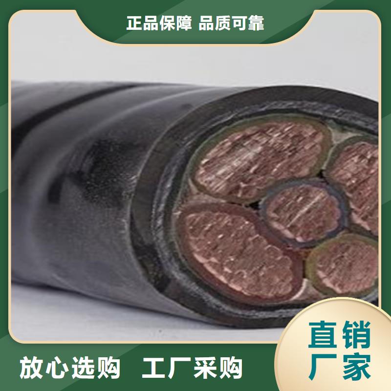 矿用橡套电力电缆_通信电缆实力优品