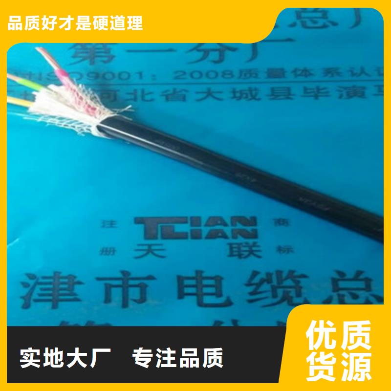 矿用橡套电力电缆通信电缆专业供货品质管控