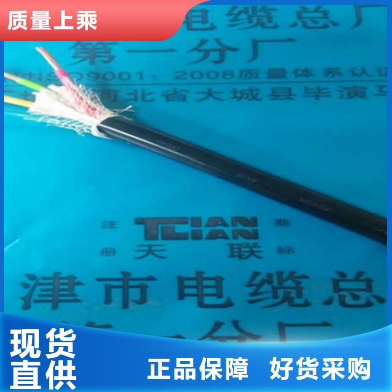 矿用橡套电力电缆阻燃电缆厂家多种规格库存充足