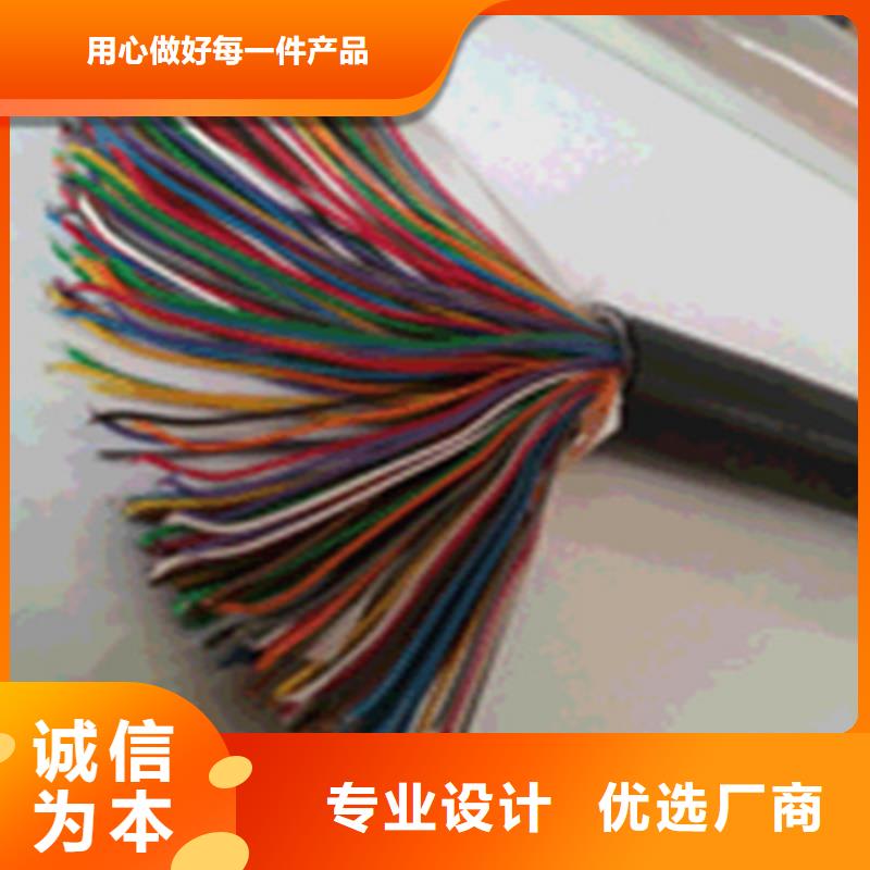 屏蔽电缆视频-屏蔽电缆(电缆)覆盖地域湖北省荆门市沙洋|东宝|襄阳|鄂州|黄石|恩施|十堰|咸宁