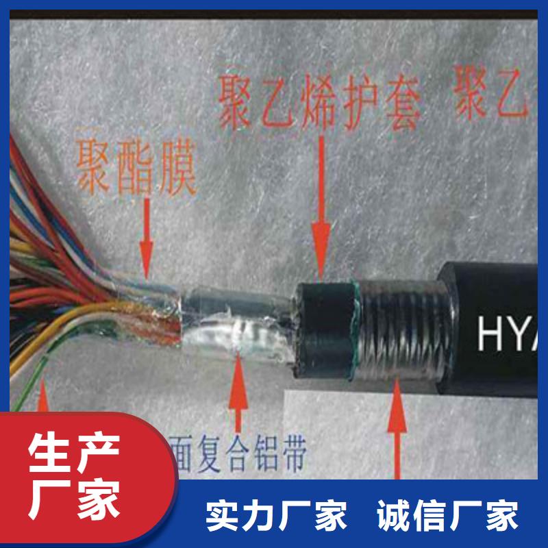 通信电缆,信号电缆现货采购