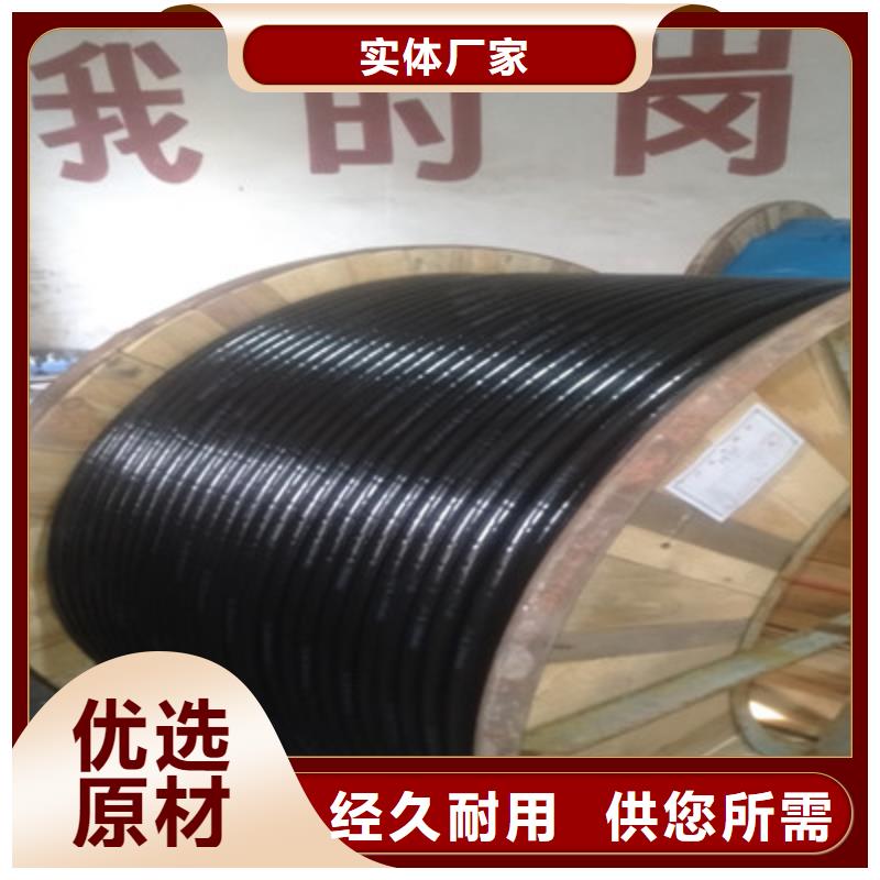 通信电缆信号电缆一站式服务