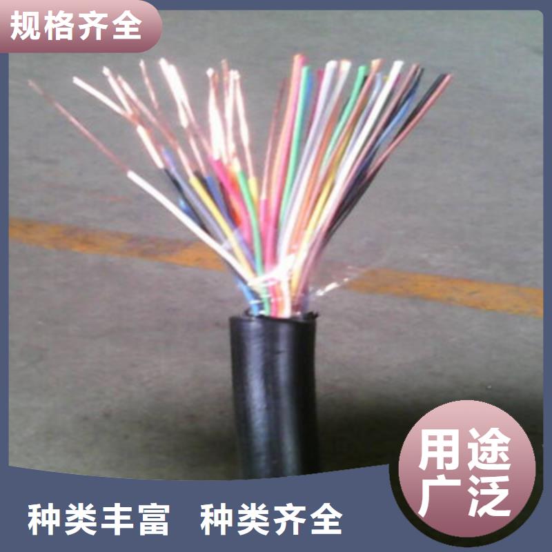 屏蔽电缆视频-屏蔽电缆|香港|