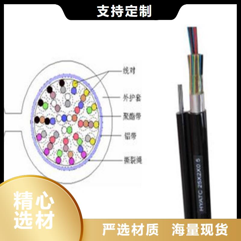 通信电缆煤矿用阻燃信号电缆甄选好物