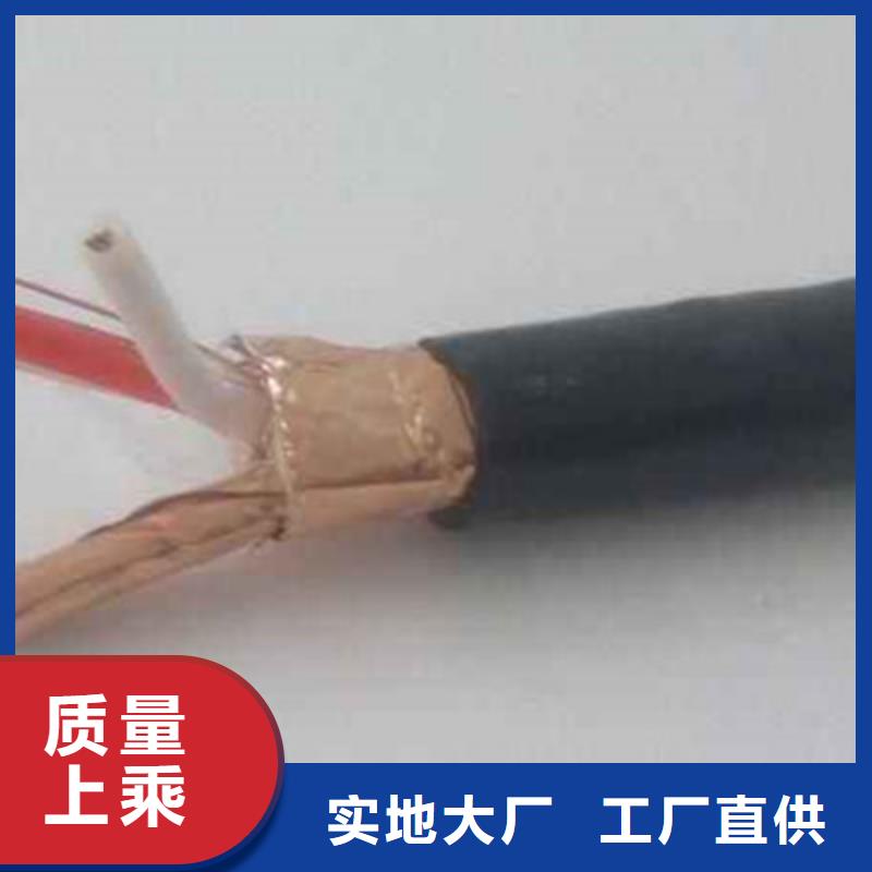 屏蔽电缆视频-西藏昌都市电缆屏蔽电缆可服务区域左贡|芒康|日喀则|拉萨|山南|阿里等