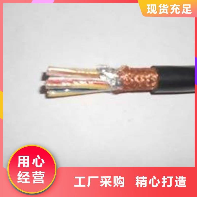 计算机电缆_屏蔽电缆支持非标定制