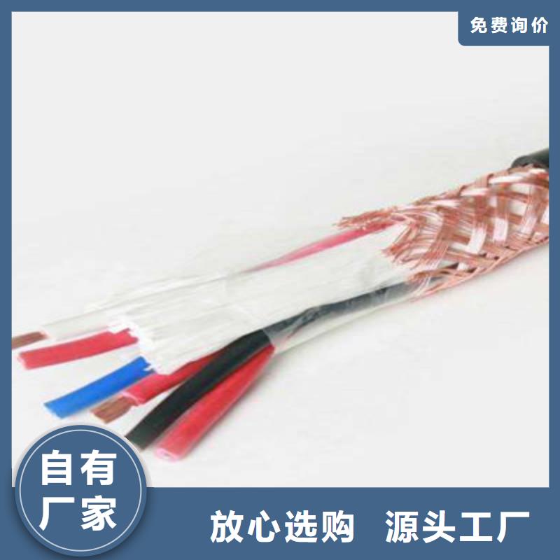 计算机电缆电力电缆一致好评产品