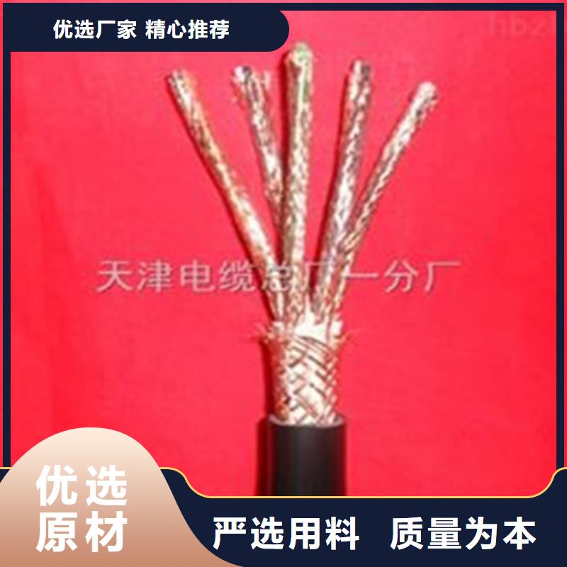 【计算机电缆阻燃电缆厂家追求细节品质】