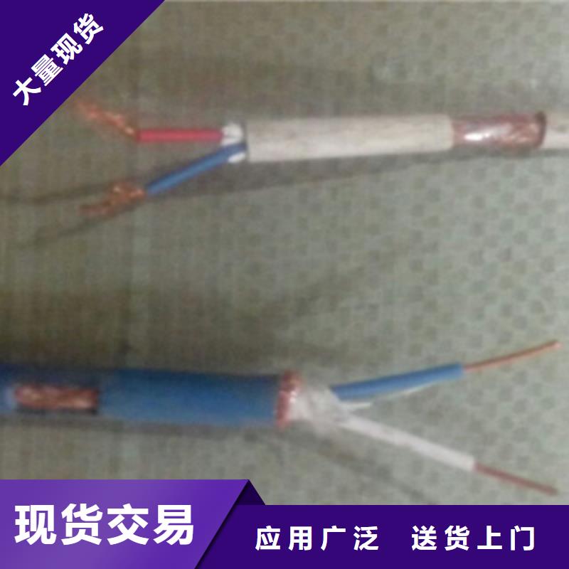 计算机电缆煤矿用阻燃控制电缆厂家货源