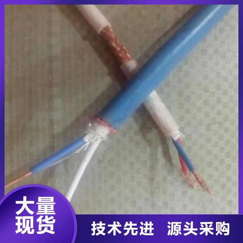 【计算机电缆】,屏蔽电缆厂家直销大量现货