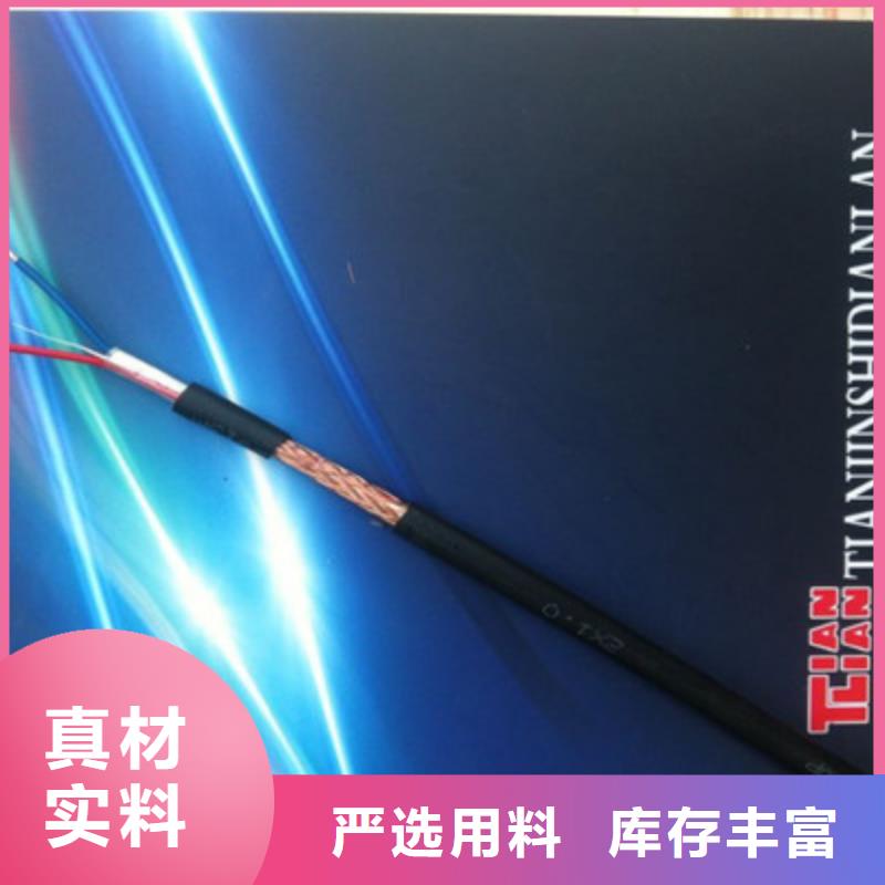 屏蔽电缆视频-西藏昌都市电缆屏蔽电缆可服务区域左贡|芒康|日喀则|拉萨|山南|阿里等