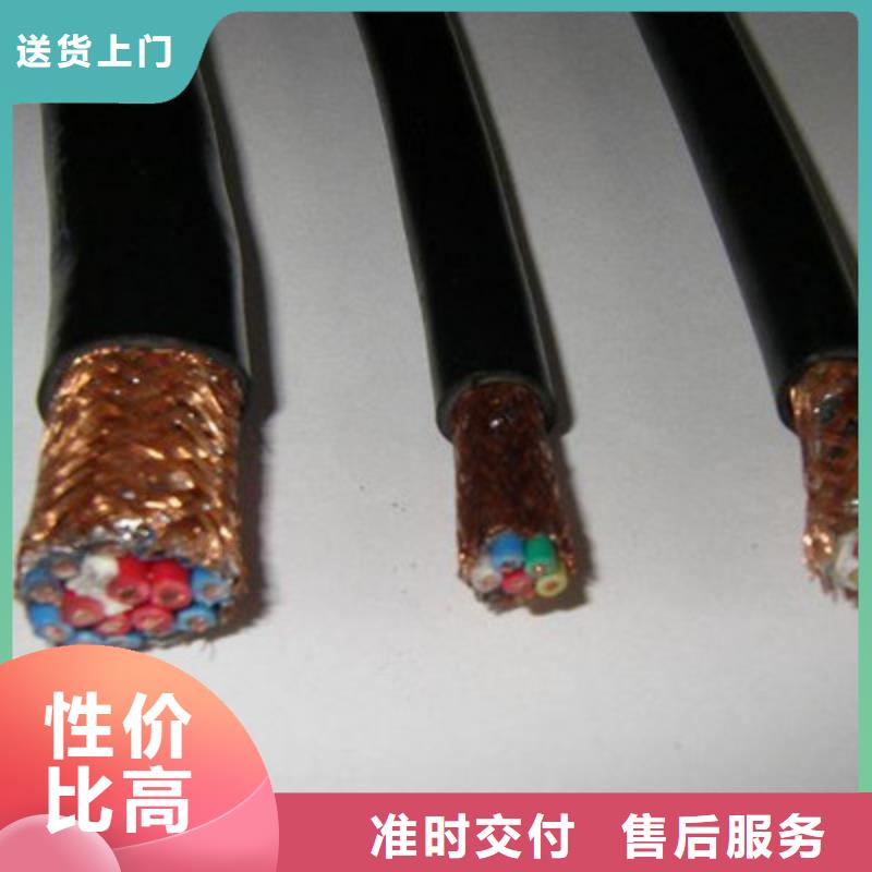 【计算机电缆阻燃电缆厂家追求细节品质】