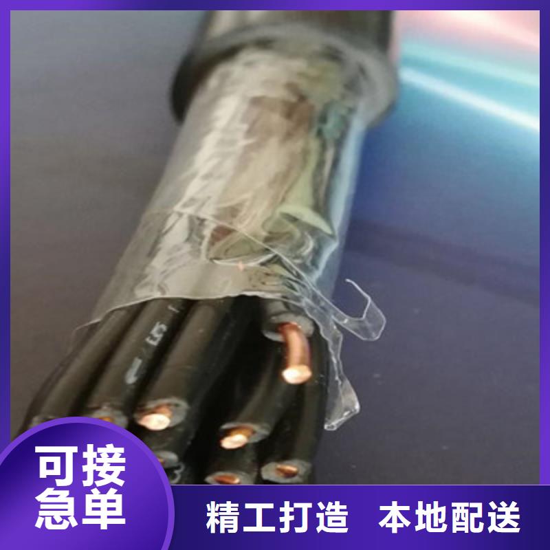 控制电缆煤矿用阻燃控制电缆好产品放心购