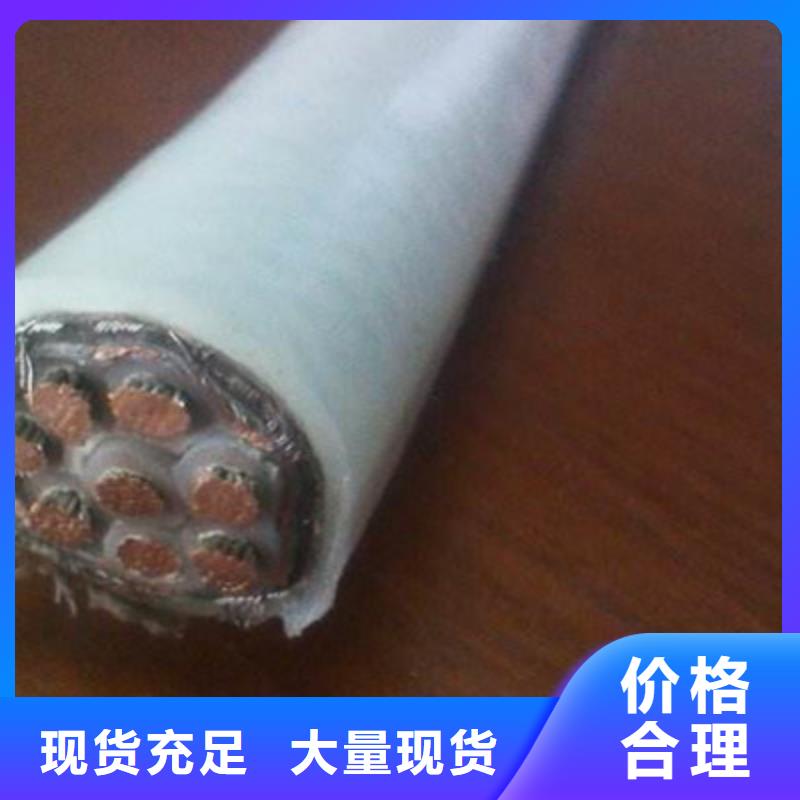 控制电缆屏蔽电缆精选货源