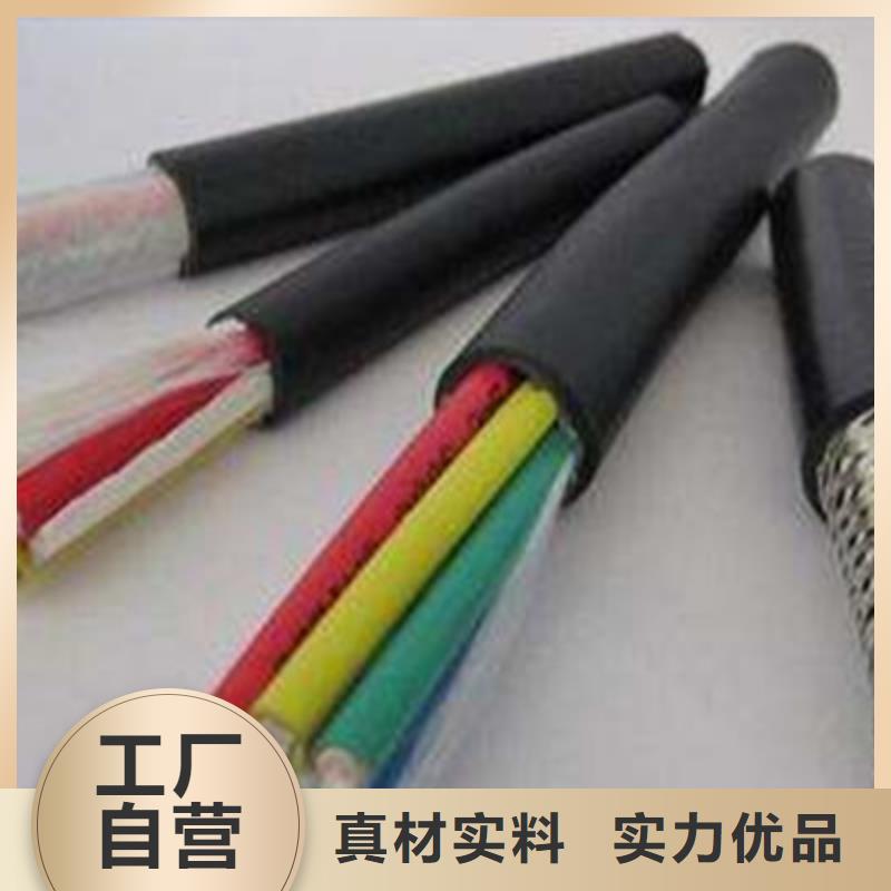 控制电缆-煤矿用阻燃通信电缆真材实料加工定制