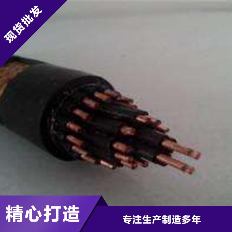 【矿用控制电缆】信号电缆厂家工艺先进