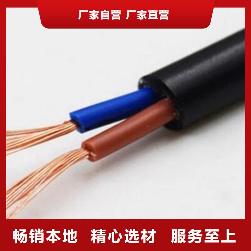 【矿用控制电缆】信号电缆厂家工艺先进