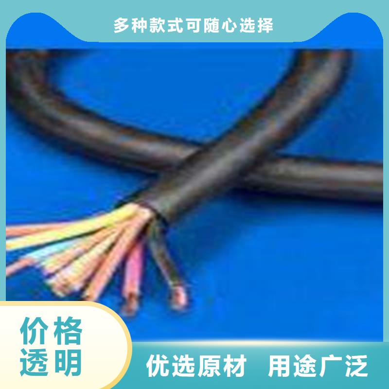 矿用控制电缆屏蔽电缆优良工艺