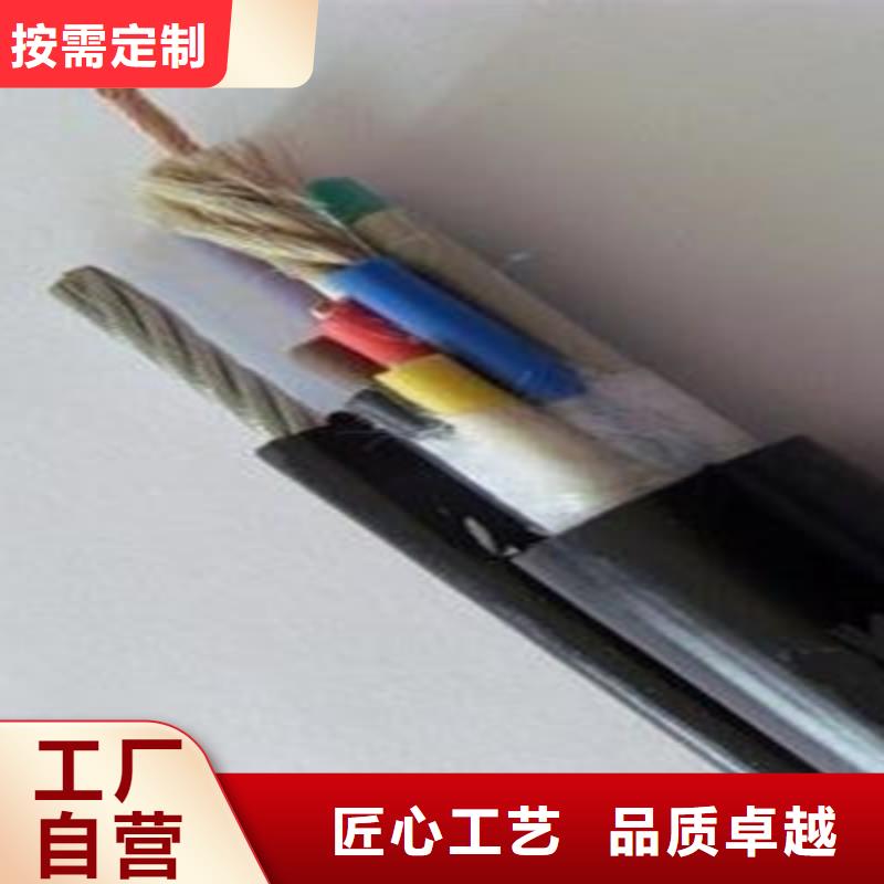 矿用控制电缆【信号电缆】品类齐全