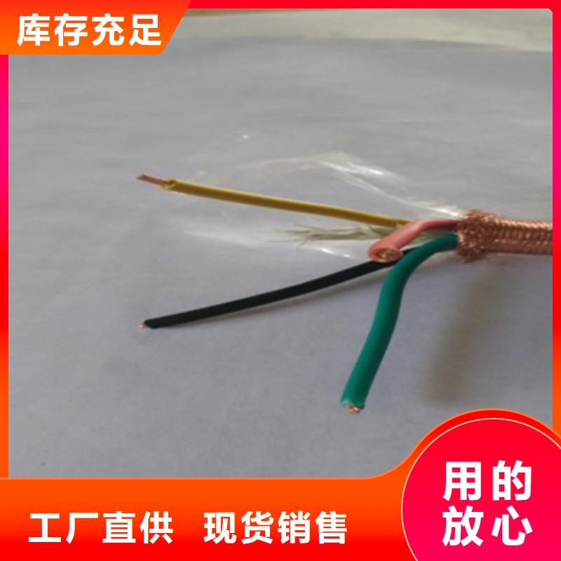 矿用控制电缆屏蔽电缆厂家供应