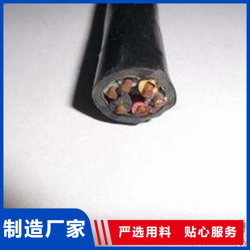 矿用控制电缆屏蔽电缆现货直发