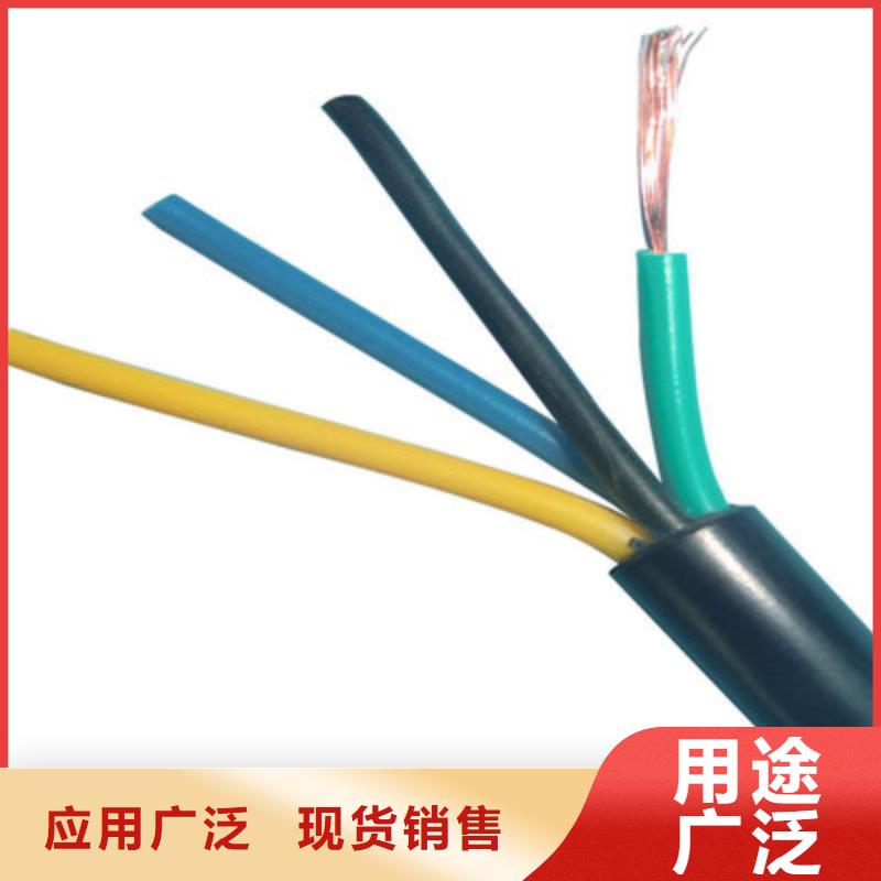 矿用控制电缆信号电缆应用领域