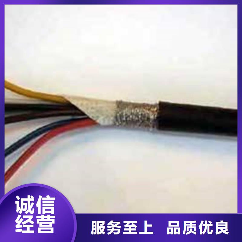 矿用控制电缆屏蔽电缆现货直发