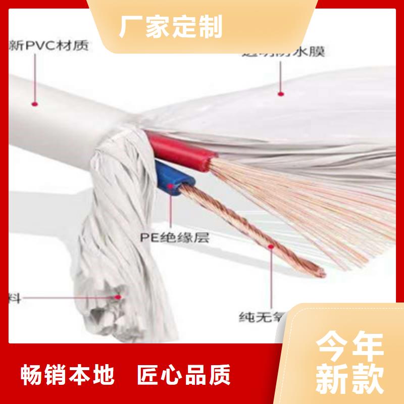 矿用控制电缆-阻燃电缆厂家快捷物流