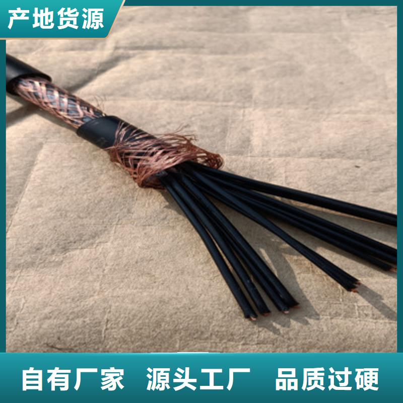 矿用控制电缆屏蔽电缆优良工艺