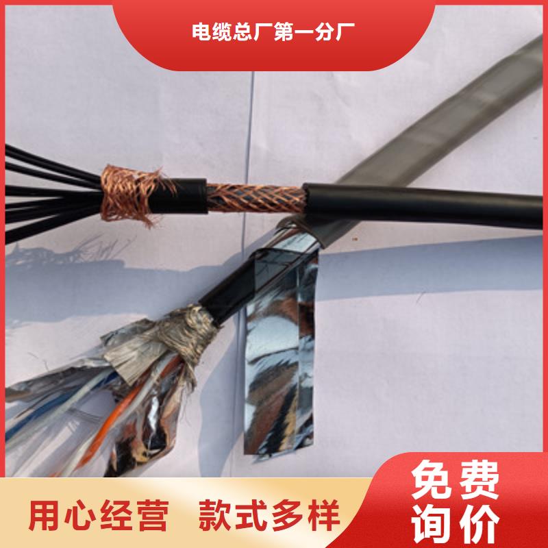 屏蔽电缆视频-惠东|博罗|肇庆|河源|韶关|广州|云浮|佛山|揭阳电缆屏蔽电缆_ 电缆总厂分厂(惠州市分公司)