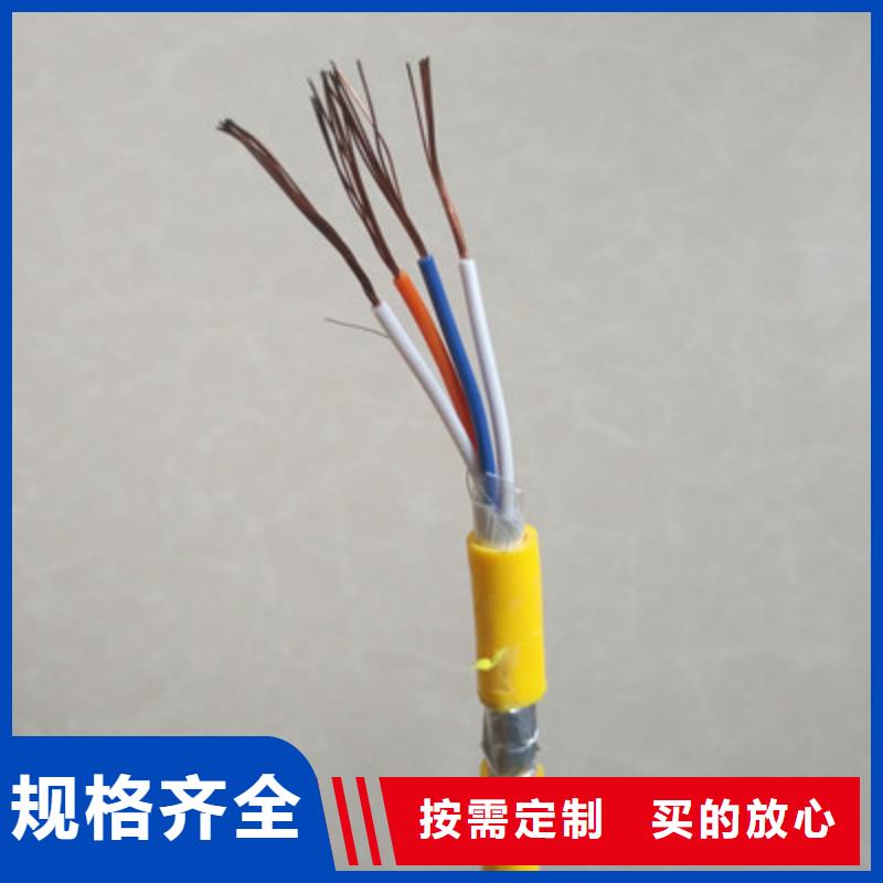 矿用控制电缆,【信号电缆】以质量求生存