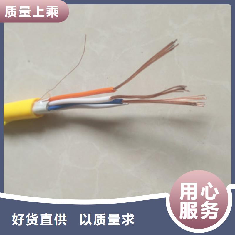 矿用控制电缆屏蔽电缆优良工艺