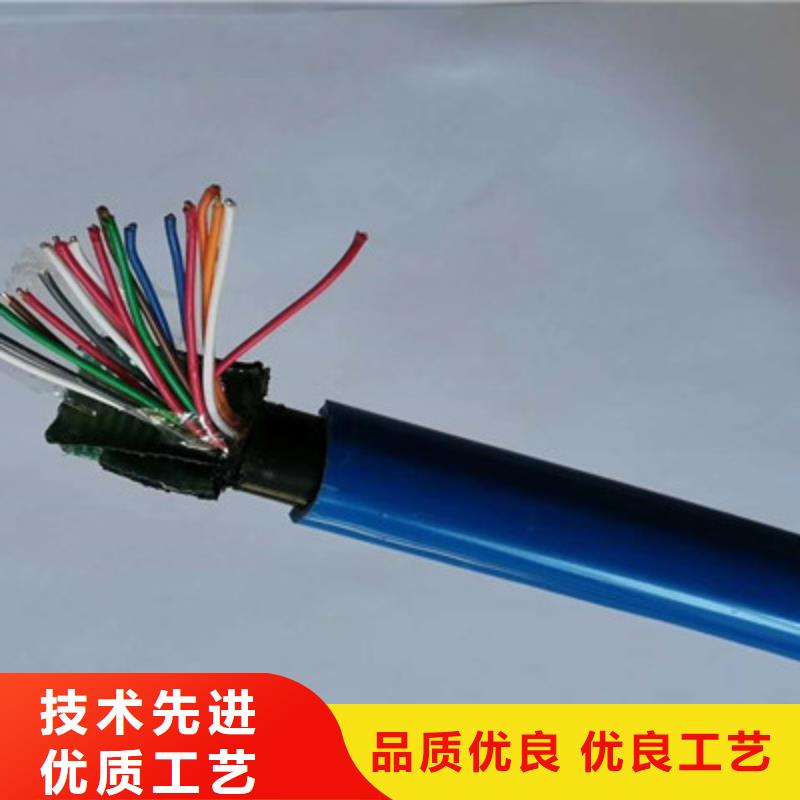 矿用通信电缆煤矿用阻燃控制电缆源头实体厂商
