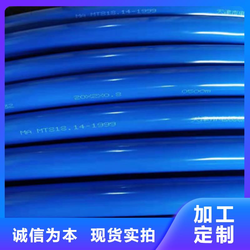 矿用通信电缆屏蔽电缆用心做好细节