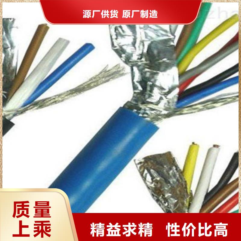 屏蔽电缆视频-毕节市屏蔽电缆-(当地)可服务区域大方|织金|铜仁|遵义|黔东南|安顺|六盘水|黔西南
