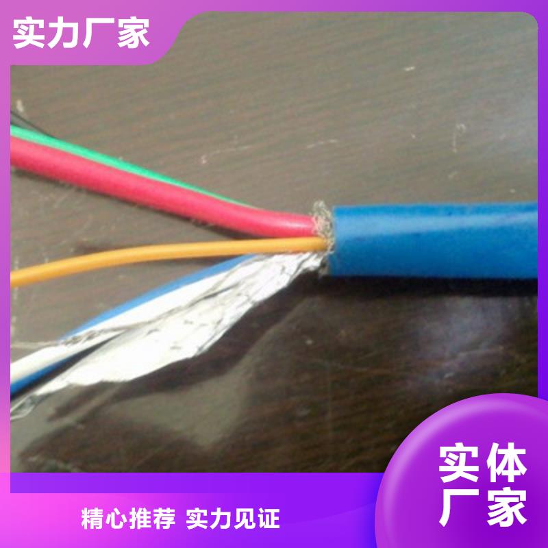 矿用通信电缆屏蔽电缆诚信商家