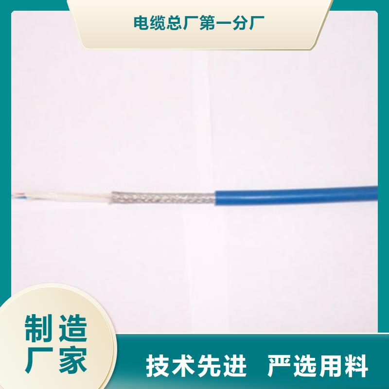 屏蔽电缆视频-毕节市屏蔽电缆-(当地)可服务区域大方|织金|铜仁|遵义|黔东南|安顺|六盘水|黔西南