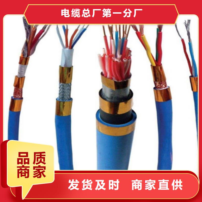 矿用通信电缆_煤矿用阻燃通信电缆拒绝伪劣产品