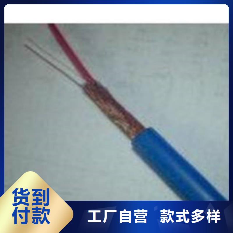 矿用通信电缆屏蔽电缆用心做好细节