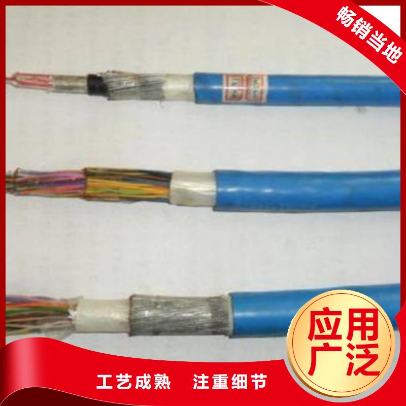 矿用通信电缆,煤矿用阻燃控制电缆款式新颖