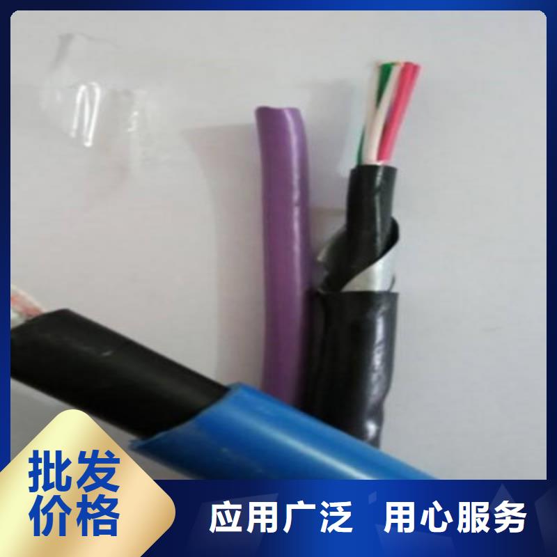 矿用通信电缆_屏蔽电缆源头厂家