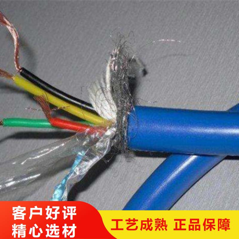 矿用通信电缆_屏蔽电缆源头厂家