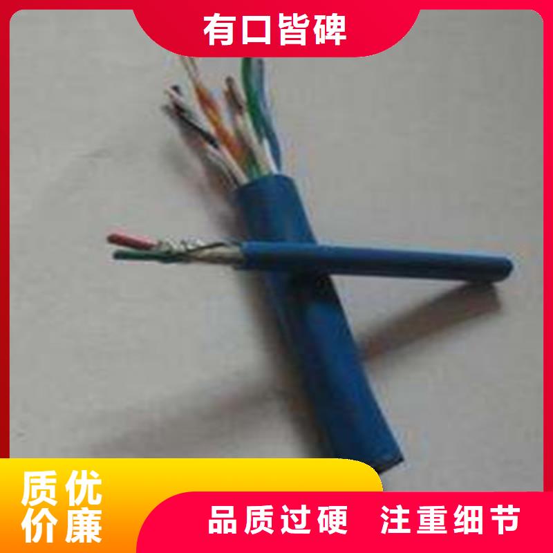 矿用通信电缆_煤矿用阻燃通信电缆真正的源头厂家