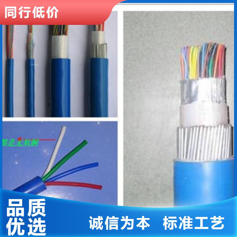 矿用通信电缆屏蔽电缆用心做好细节