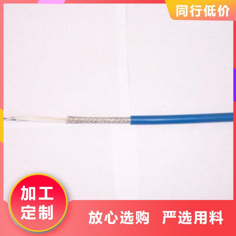 矿用通信电缆矿用电缆源头厂家
